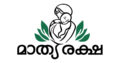 mathru reksha